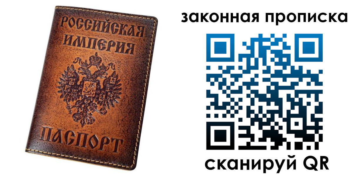 временная регистрация надежно в Чистополье