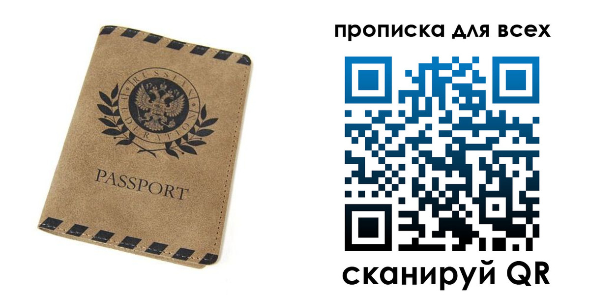 найти адрес прописки в Чистополье