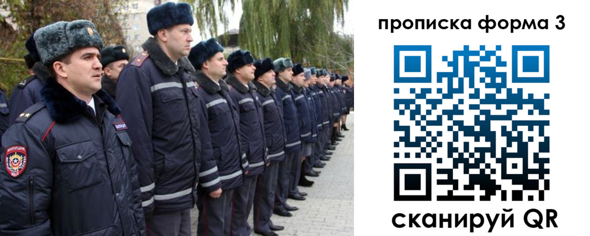 временная регистрация поиск в Чистополье