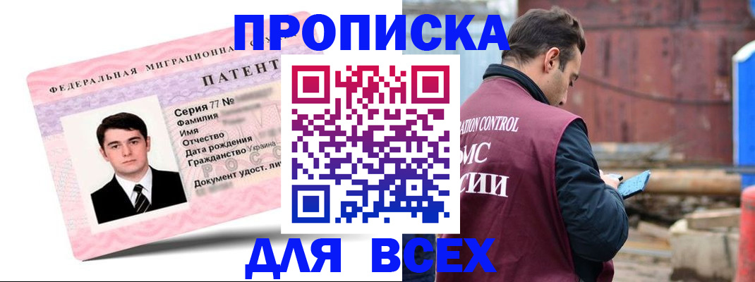 регистрация для школы в Чистополье